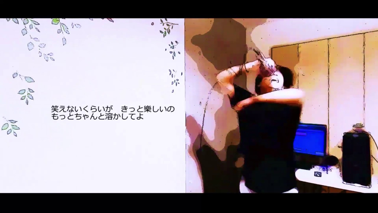 ヒバナ feat. koyomi