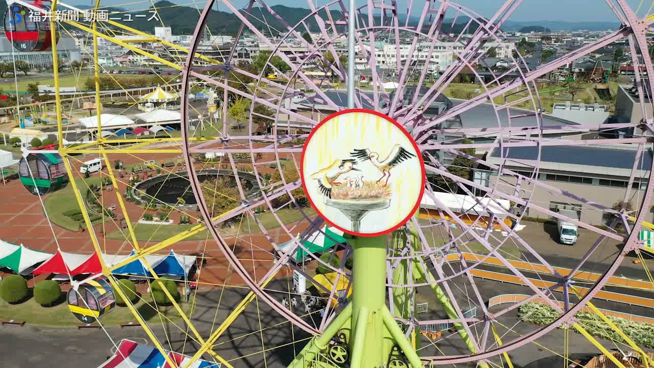 【ドローン撮影】越前市武生中央公園の観覧車　世代をまたぎ、思い出を乗せて