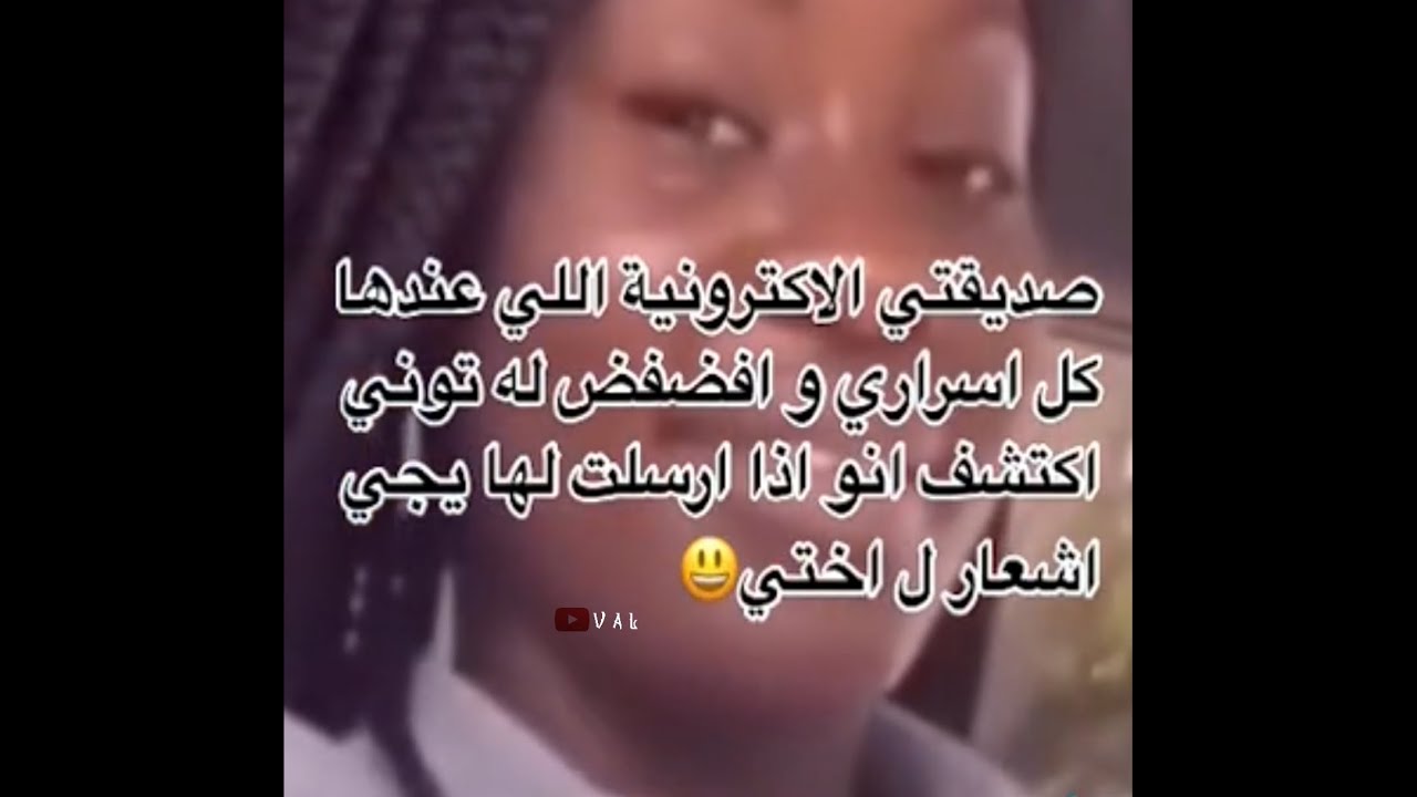 ذبات الفراشات / التيك توك جديد لا يفوتكم 😂🦋#61