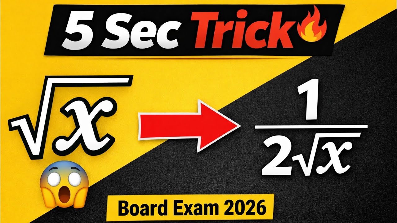 √x & 1/√x Differentiation Trick 🔥 | 5 Sec Me Yaad | Class 11/12 Maths