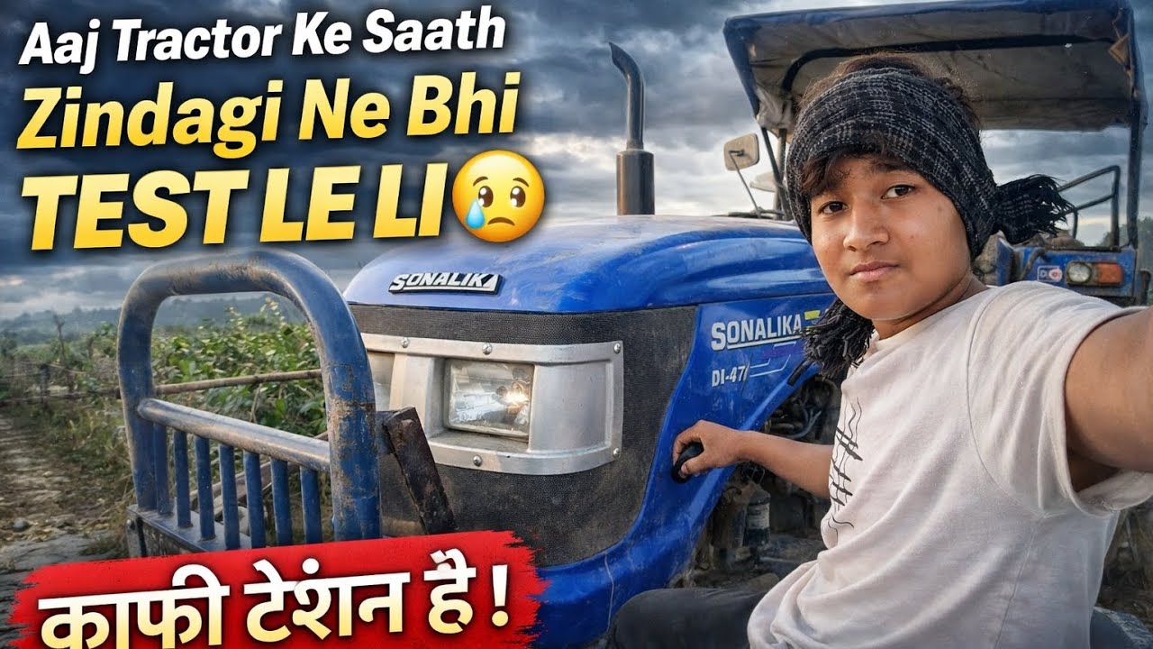 Aaj tractor ke sath jindagi ne bhi test le li 😢 pura din #vlog 