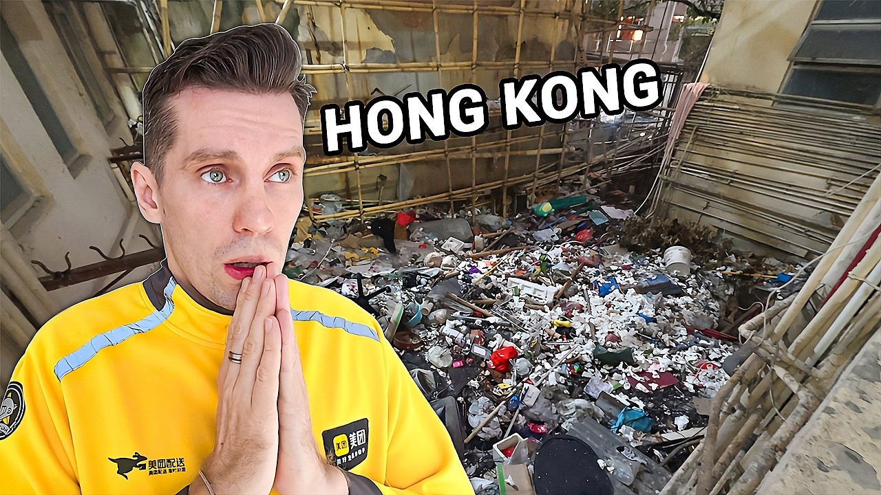 Действительно ли ситуация в Гонконге ухудшается? 🇭🇰
