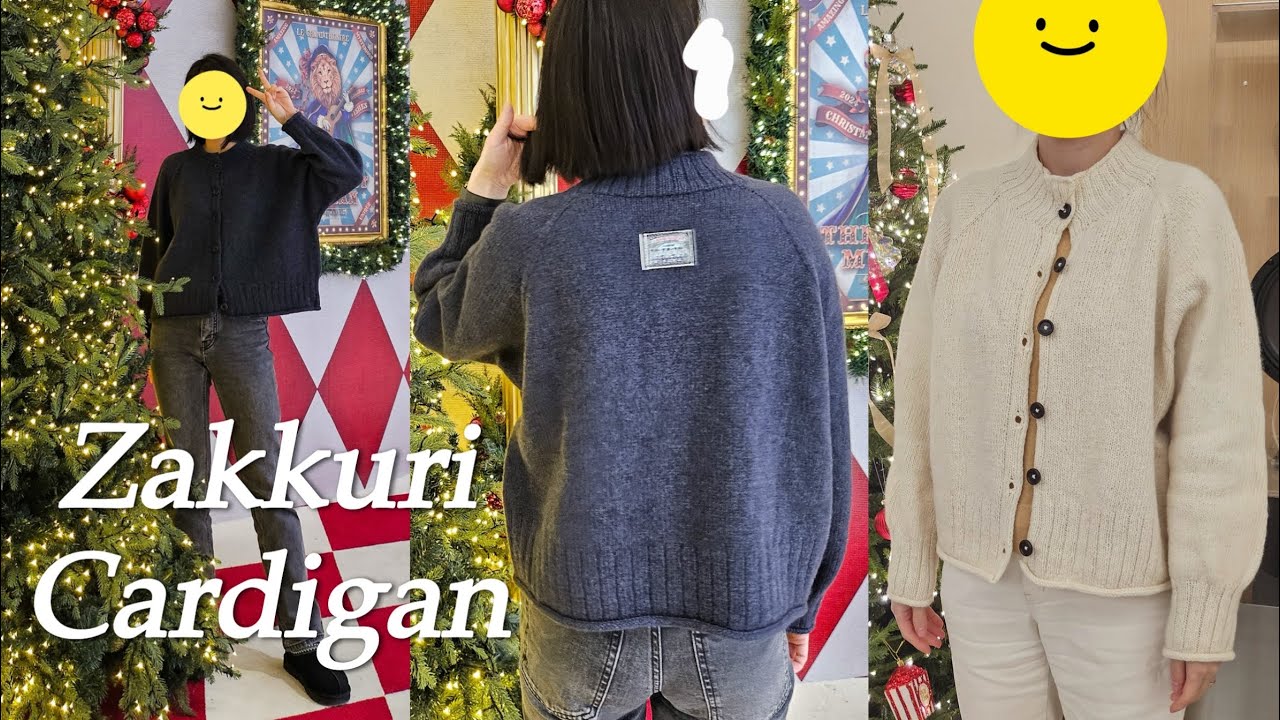 자쿠리 가디건ㅣ뜨개로그ㅣ뜨개 옷 선물하는 건 사랑이라던데💖ㅣzakkuri cardiganㅣknitting vlog (sub)