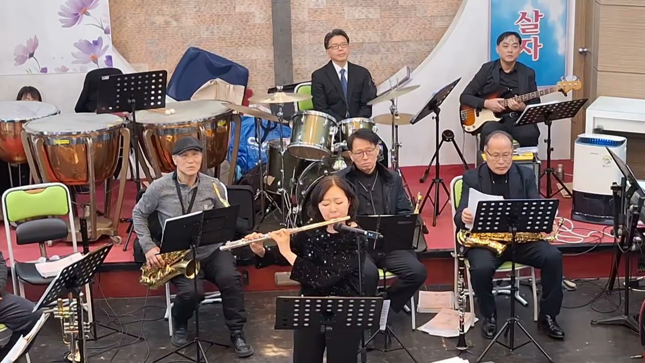 그이름[플룻] 임 수현 [광야교회] 조이플 팝