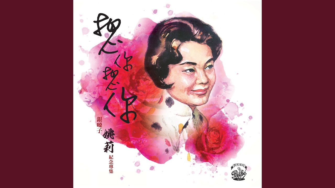 站在高崗上 (電影