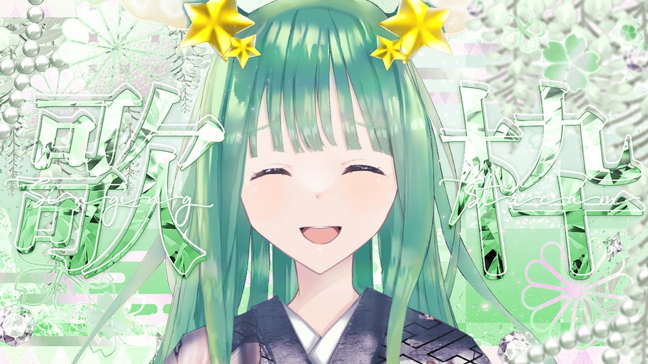 【歌枠/singing/アニメ/ボカロ 】初見歓迎🌟見つけてくれてありがとう！聴いていってね！作業ROMさん、初コメント大歓迎！　karaoke  short【新人VTuber /人間科おくら】