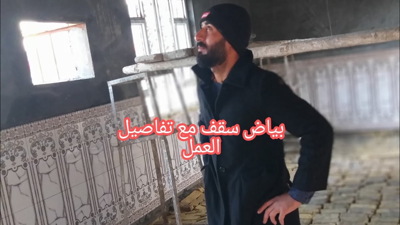 بياض درجه اولى مع تفاصيل