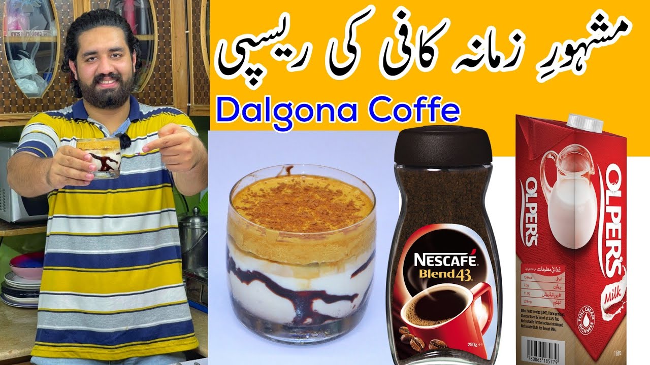 The Viral Internet Coffee | Dalgona Coffee Recipe | Whipped Coffee | Ramish Ch Food Vlogs