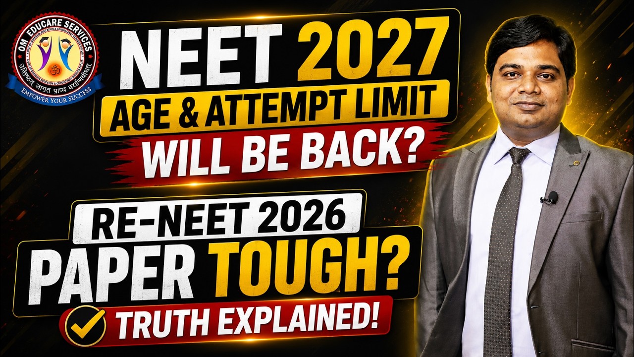 क्या Re-NEET 2026 का Paper बहुत Tough होगा? 😨 Reality Check! | NEET 2027 Age & Attempt Limit?