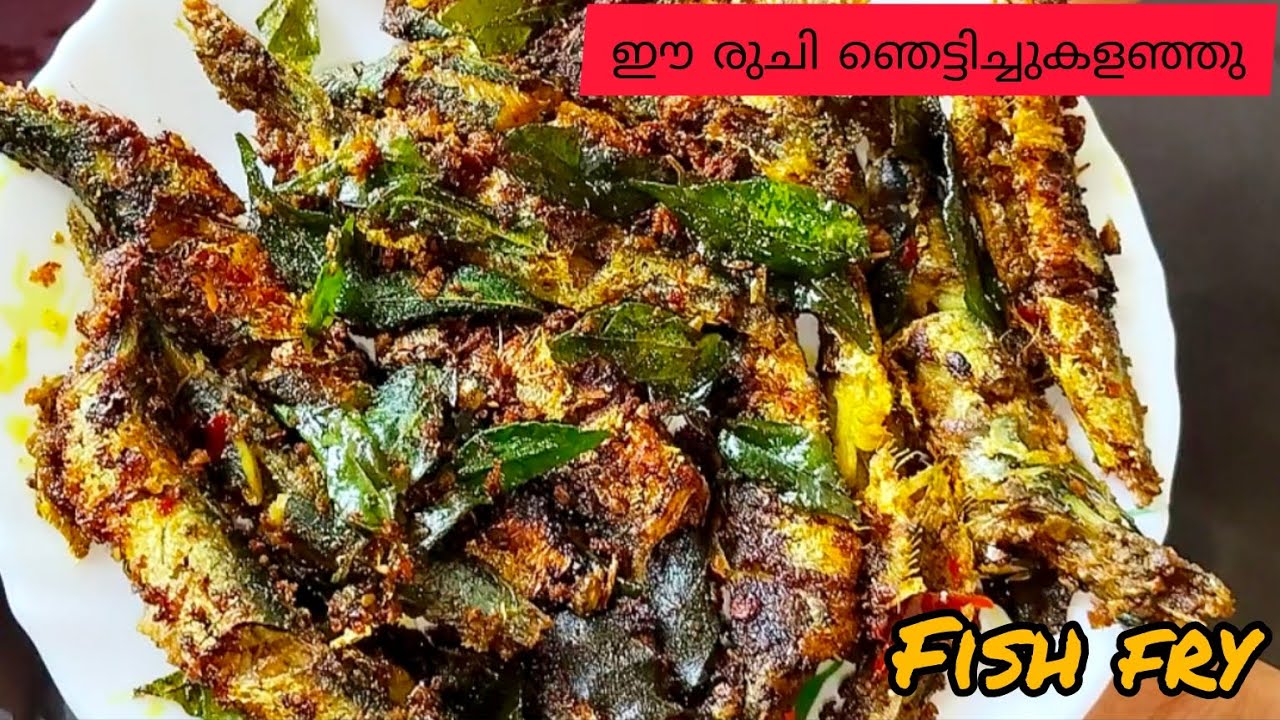 ഈ ചേരുവ ചേർത്ത് മത്തി പൊരിച്ചു നോക്കു | Fish fry | sardine fry