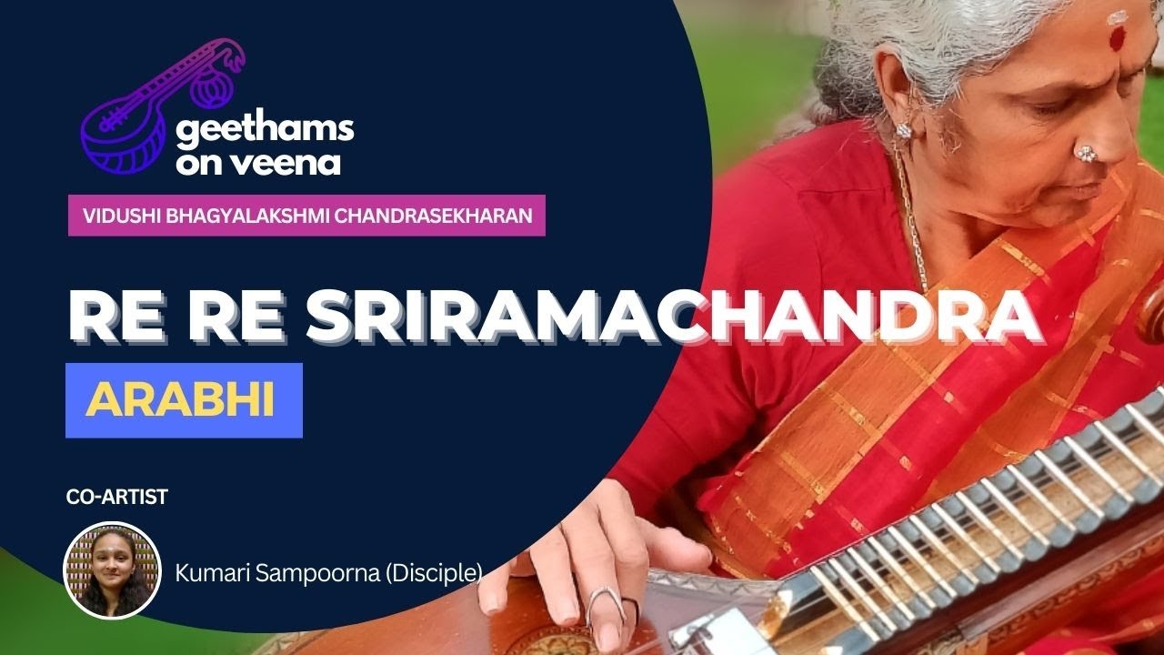 Geetham #6 - Re Re Sriramachandra | Arabhi Triputa Tala Geetham