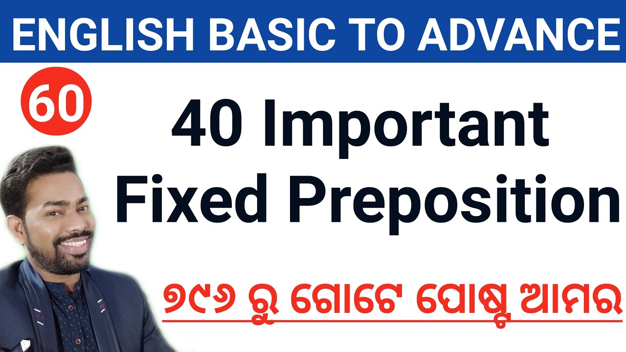 40 Important Fixed Preposition || English Basic To Advance || By Sunil Sir