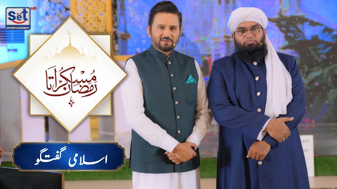 27th Ramadan Islamic Talk | Powerful Bayan on Ramadan | Muskurata Ramadan | Dr Buland Iqbal