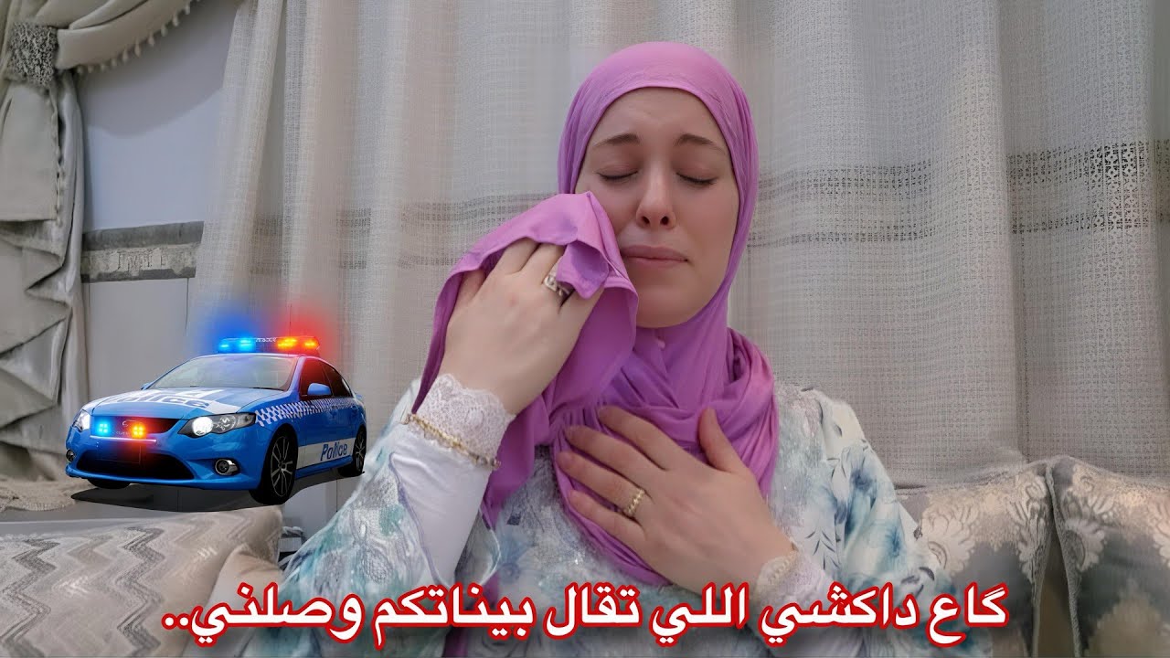 تكهرب عندهم الجو😵‍💫/خاصني نسكت على الظلم بداو يوصلوني التهديدات😨