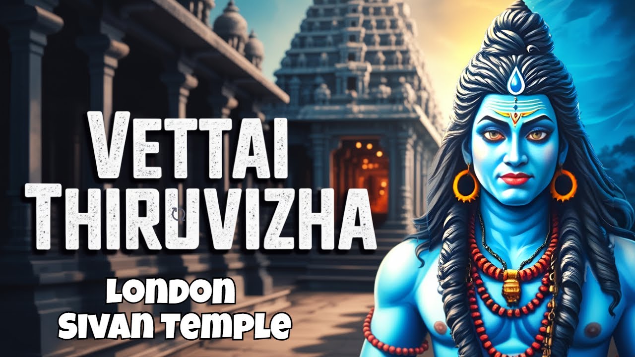 🌸 Live Darshan | Vettai Thiruvizha 2025 | London Sivan Temple 🙏