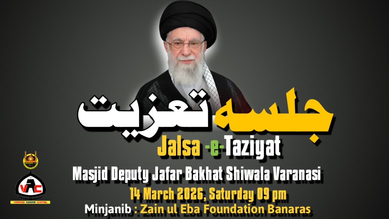 HD LIVE🔴 जलसा ए ताज़ियत | SHAHEED MARD MUJAHID ALI KHAMENEI dz | MASJID DEPUTY JAFAR BAKHAT SHIWALA
