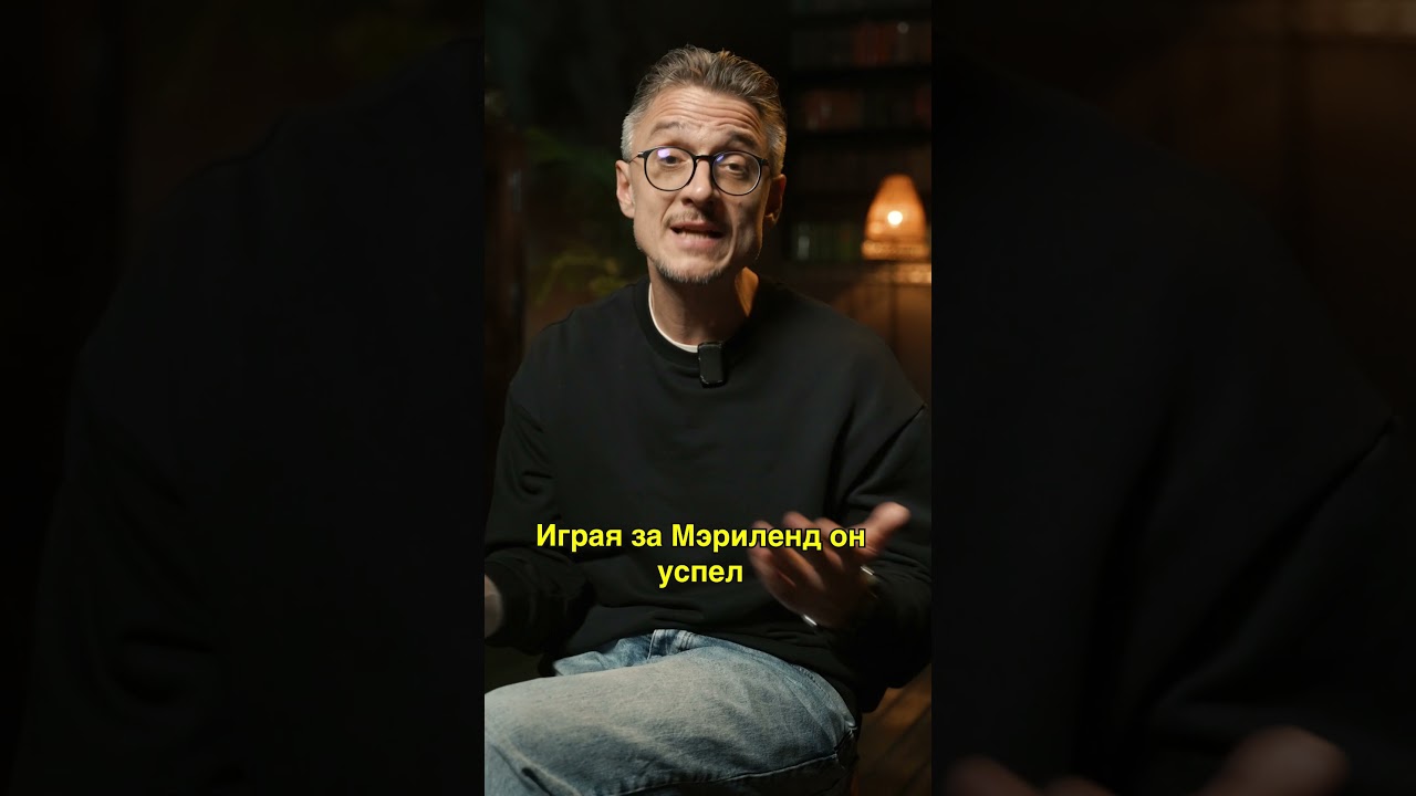 Звезда скончалась от передозировки / НБА
