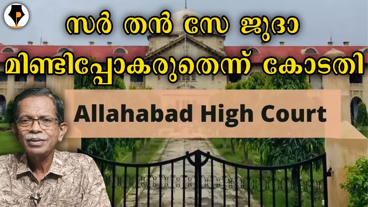 മതേതരത്വം തകർന്നാൽ സ്വഭാവം മാറും 😀 | T G MOHANDAS |
