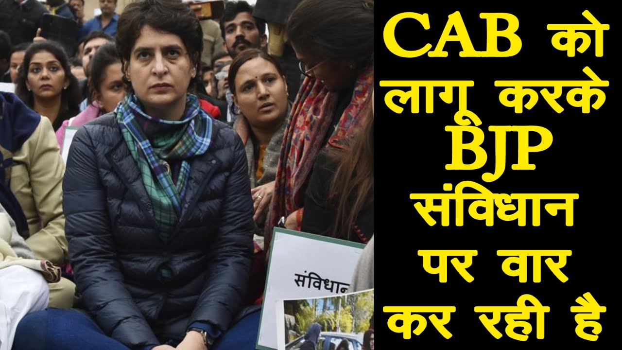 Priyanka Gandhi Leads Protest At India Gate Against Crackdown On Students | #dbnews #priyankagandhi