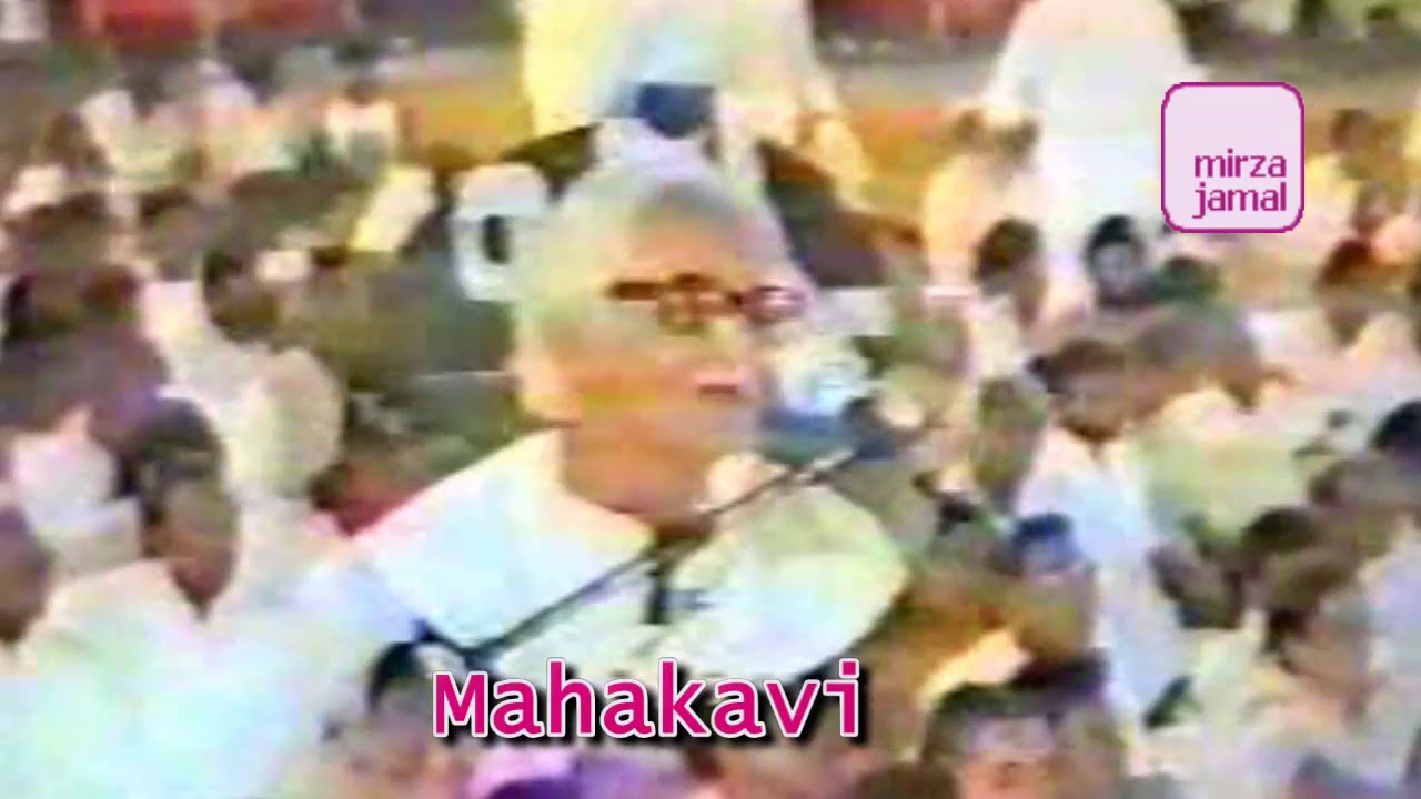 Very Old Video of Saqi Amrohavi - Qeta wa Nazm  