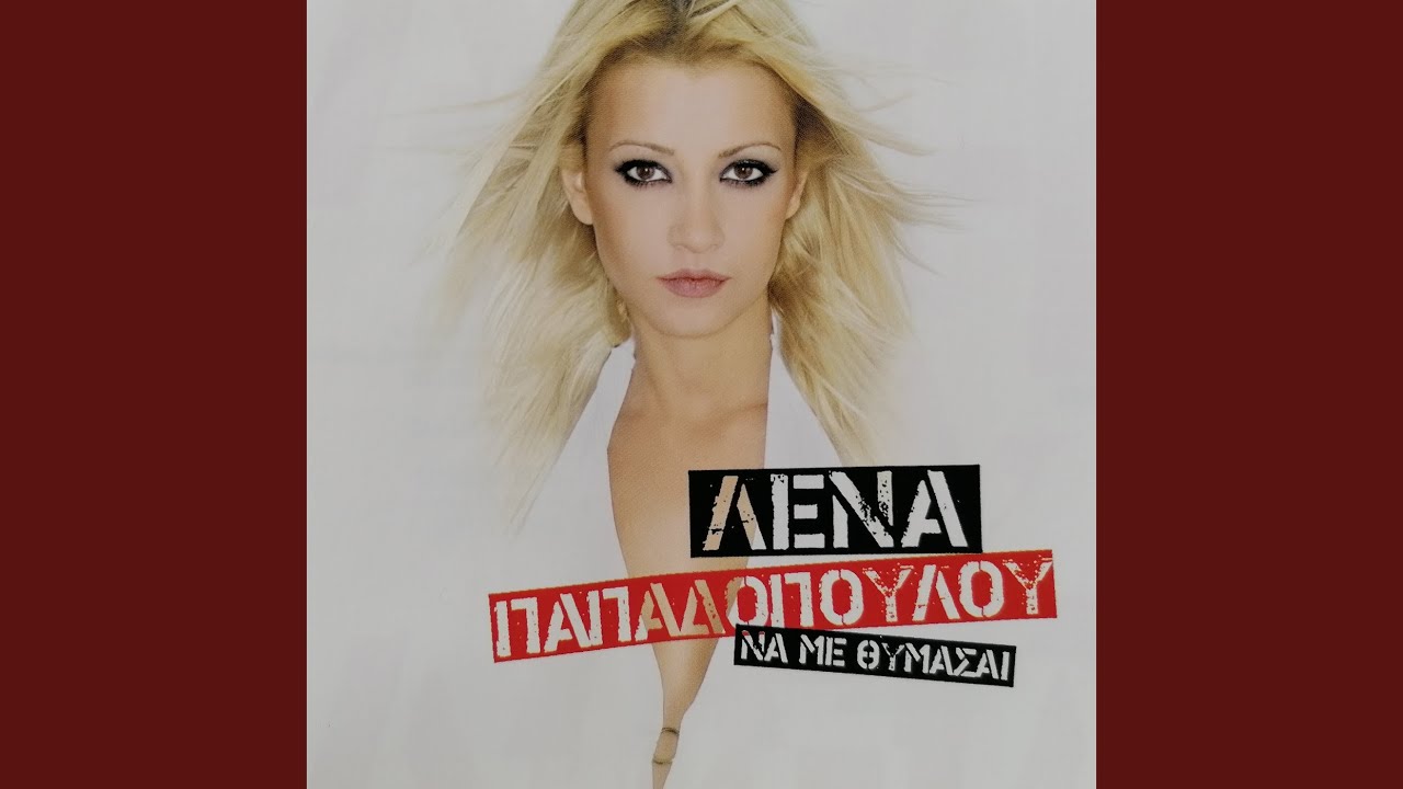 Perasa Polla