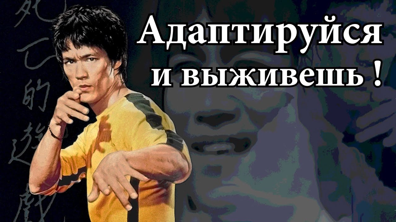 Почему Джит Кун До - Лучше борьбы и бокса
