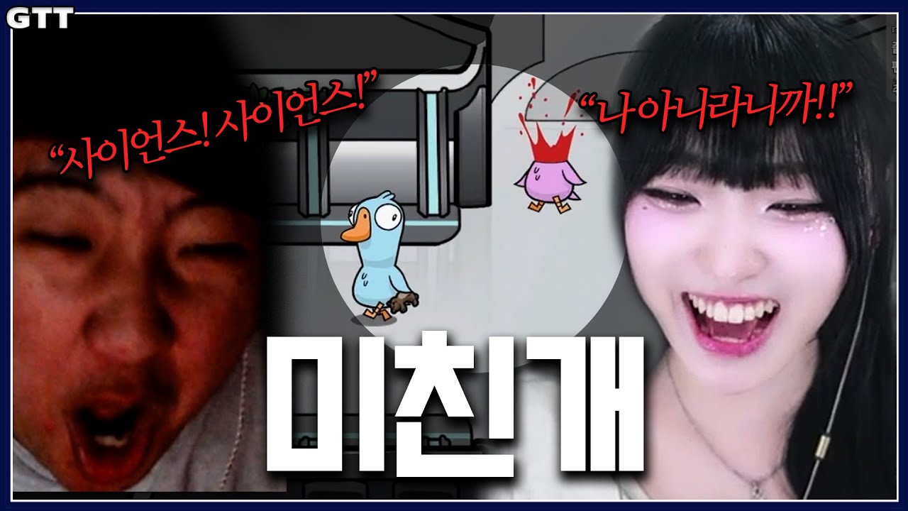 과학자를 보면 짖는 개