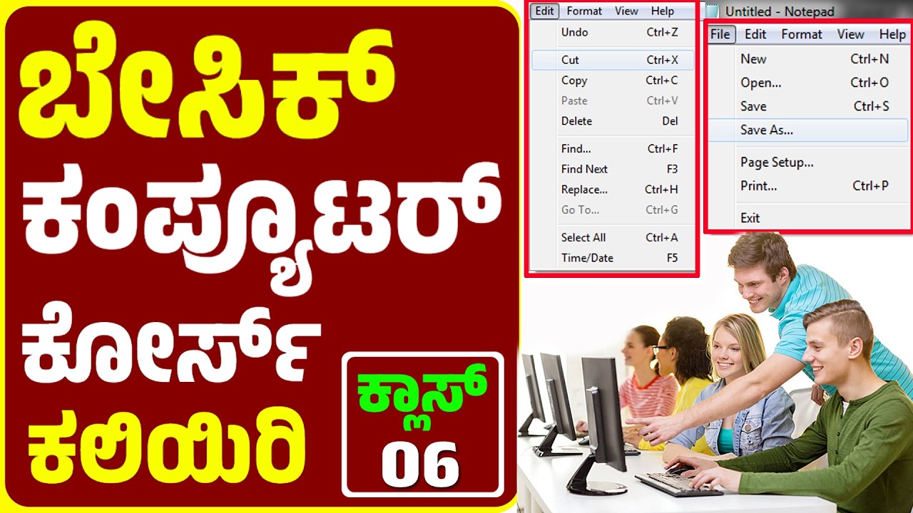 ಬೇಸಿಕ್ ಕಂಪ್ಯೂಟರ್ ಕ್ಲಾಸ್ Day #6 - Computer Class - Basic Computer Course in Kannada