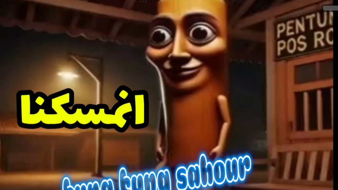 تونڨ تونڨ ساهور القرد القاتل Roblox 