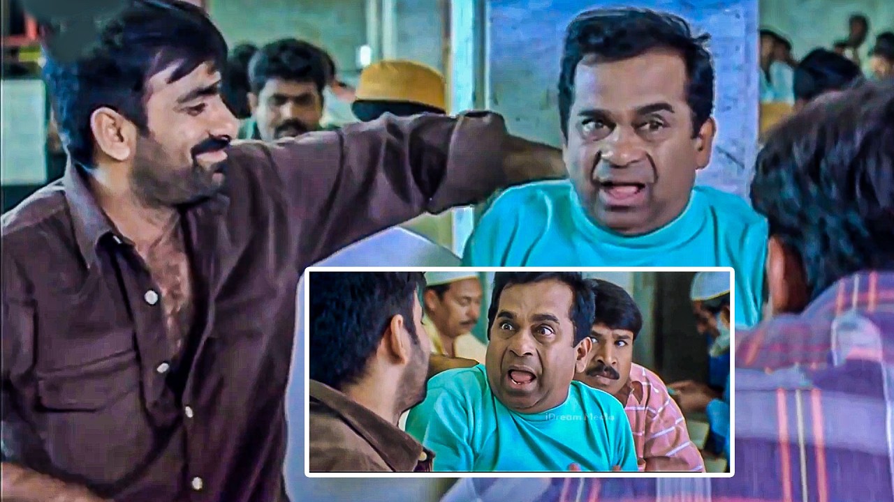 Brahmanandam Comedy Scene | Venky Movie | Venky Movie Comedy Scenes | IDream