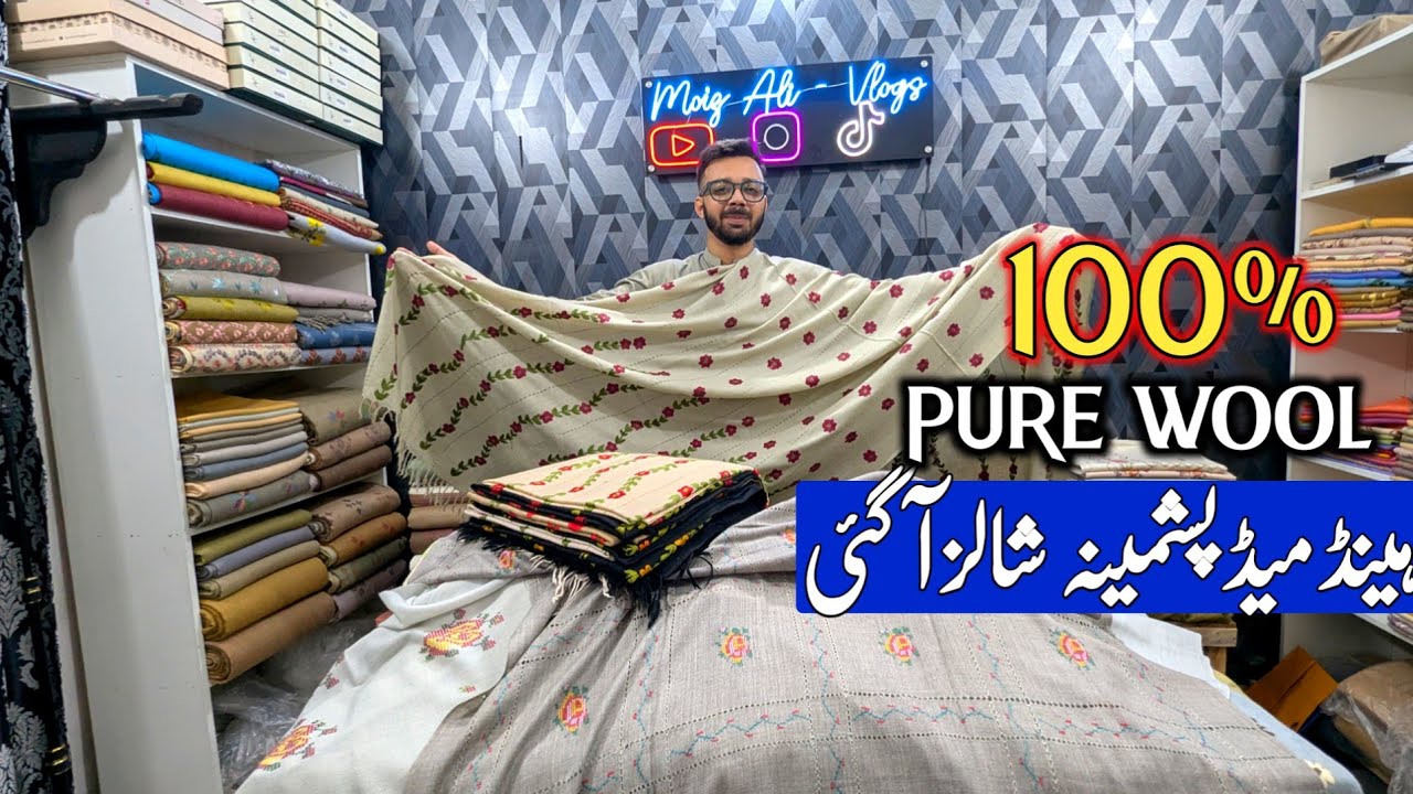 PURE PASHMINA WOOL Swati Handmade Shawls 2025 Ladies Winter Shawls in Pakistan Woolen Shawl Design