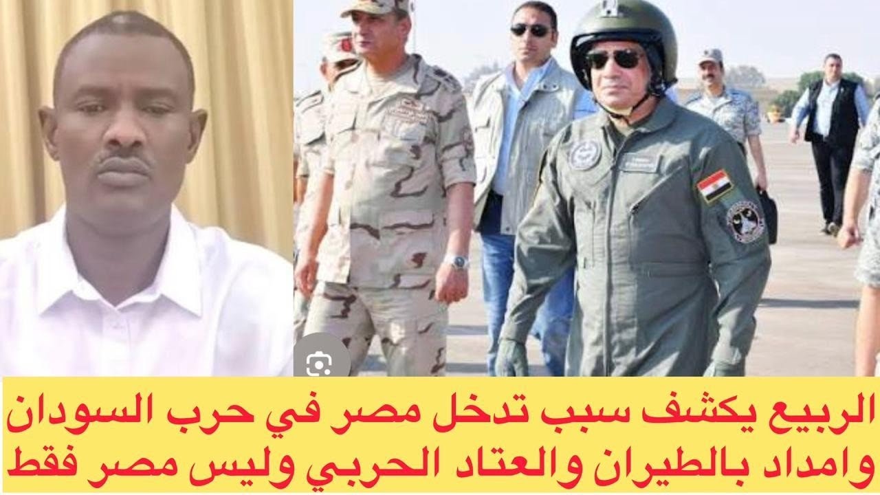 #عاجل