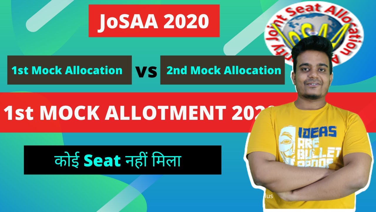 JoSAA 1st MOCK ALLOCATION Result 2020 | कोई Seat नहीं मिला ? | JoSAA Choice Filling