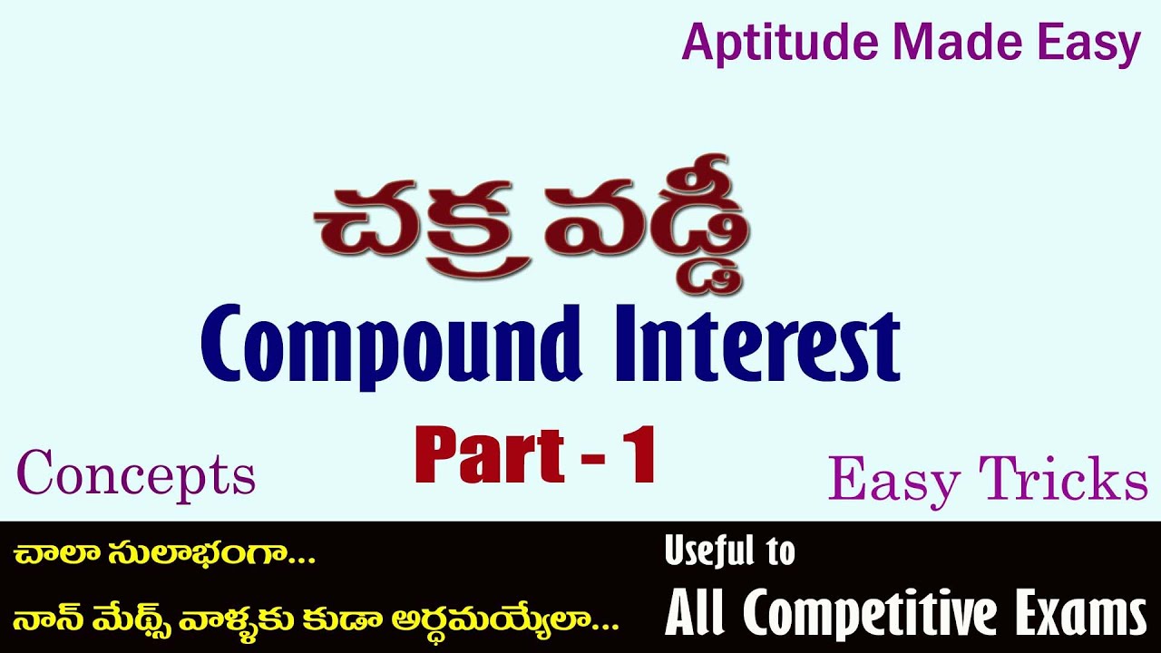 Compound Interest Part - 1 I CI / చక్ర వడ్డీ / All concepts & Shortcut Tricks / Ramesh Sir Maths