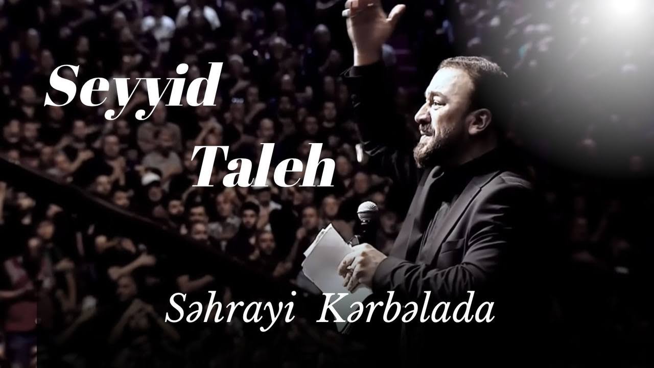 Seyyid Taleh - Səhrayi Kərbəlada (Official Video)