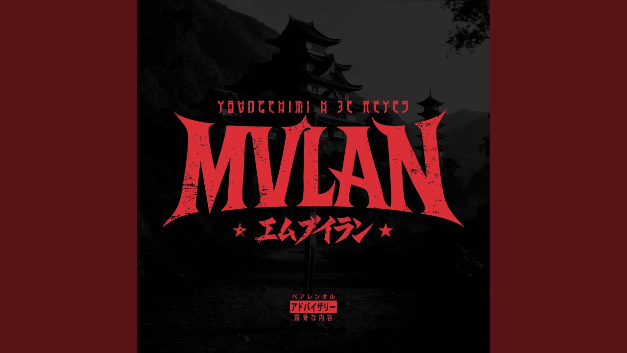 MVLAN