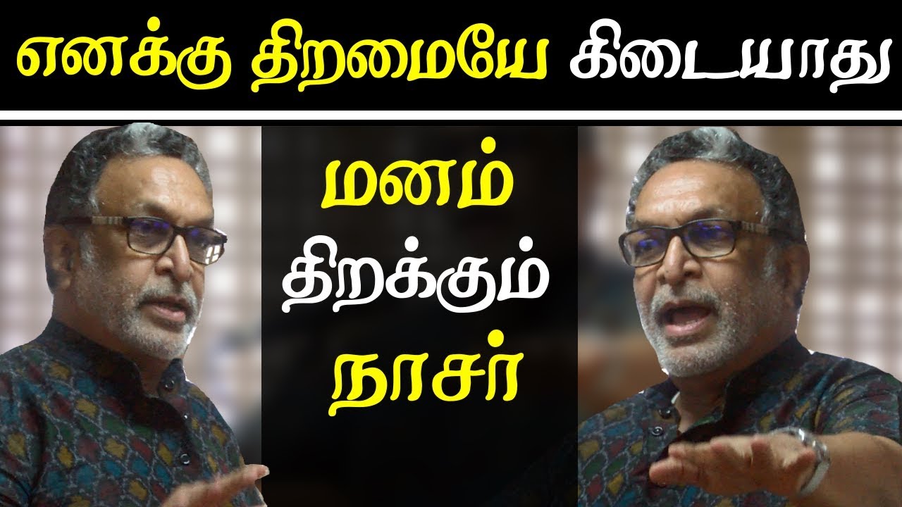 actor nassar inspiring speech about acting skills tamil news live
