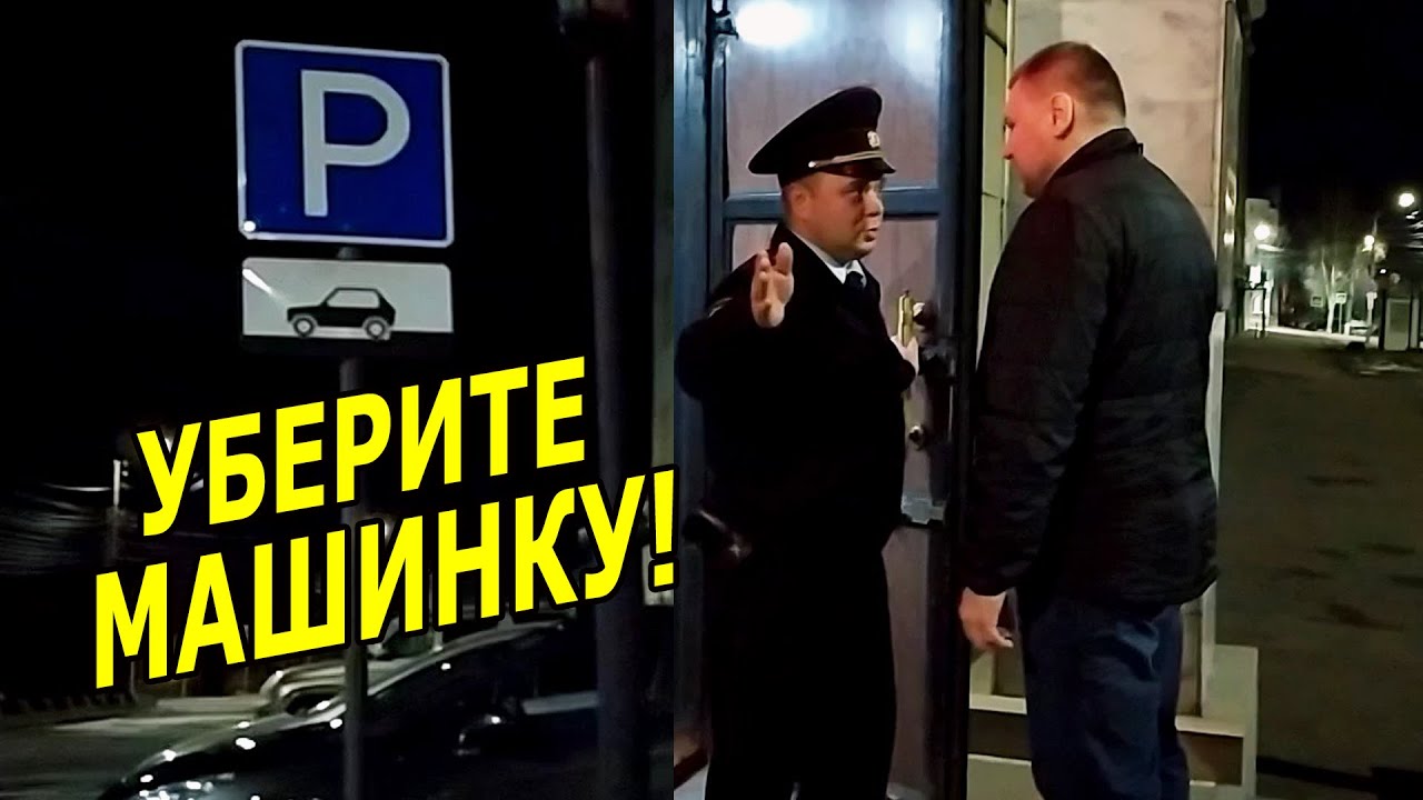 ▶️ Занял 