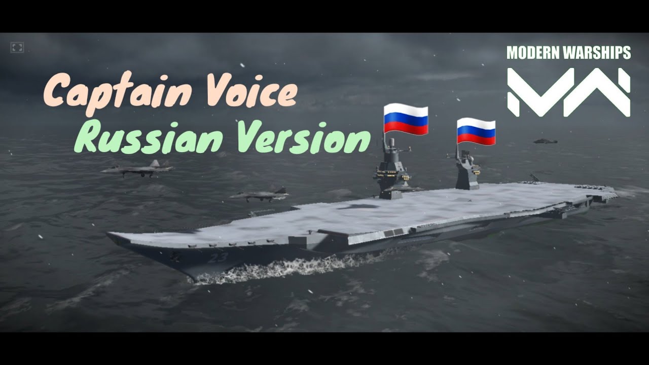 Captain Sound Modern Warships Russian Version - Modern Warships Indonesia