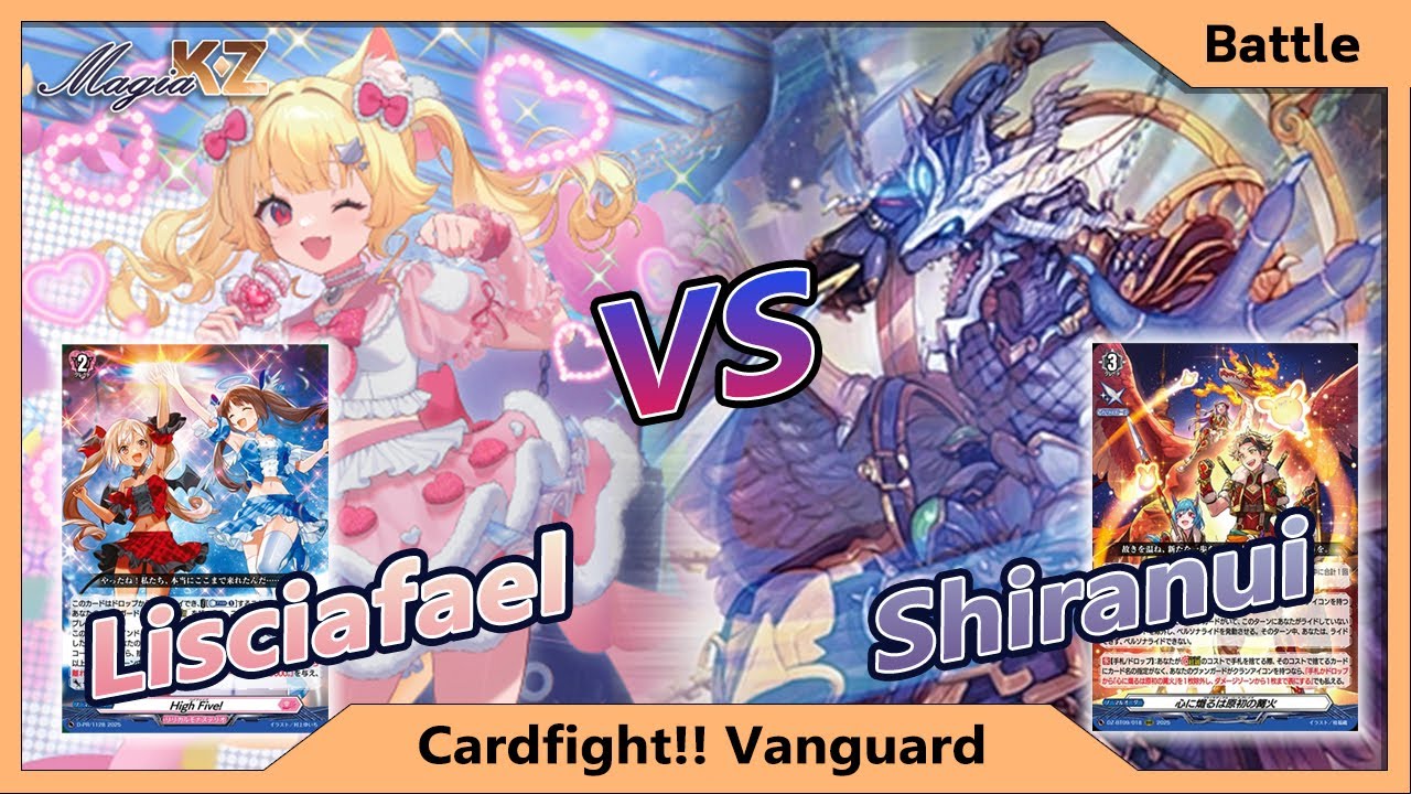[Cardfight Vanguard] ชิไฮที่หลายคนถามหา Shiranui 