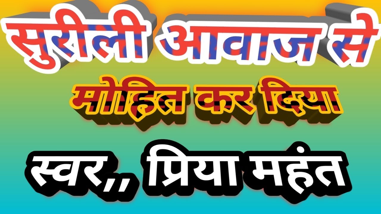 ‼️🌺तेरा श्याम है आधा,, वो राधा‼️💐#bhajan ,, #shree krishna bhajan‼️🌹H. L. R Official