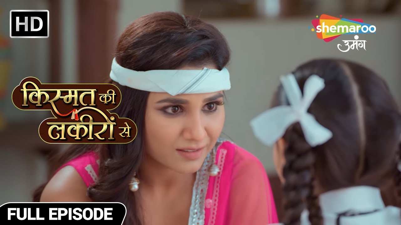पायल ने सानवी को कहा चोरी करने - Kismat Ki Lakiron Se - Hindi TV Show - Full Episode 278