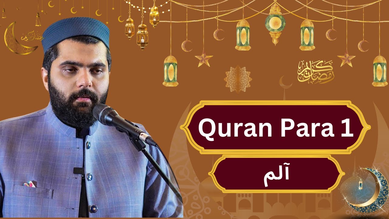 Quran Para 1 by Dr. Subayyal Ikram | Quran Tilawat | Live Taraweeh Ramadan 2025