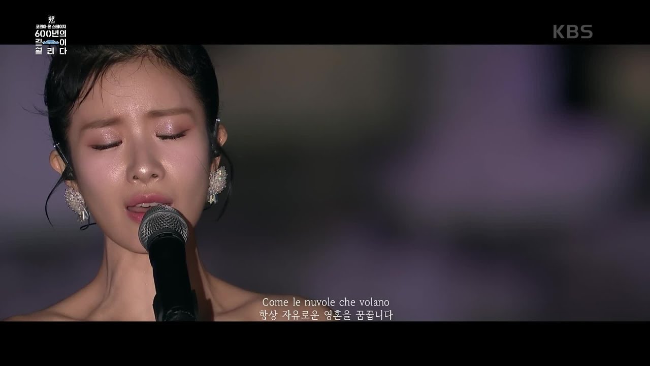 박기영 - Nella fantasia in 근정전 [광복 77주년 코리아 온 스테이지 ＜600년의 길이 열리다＞] | KBS 220815 방송