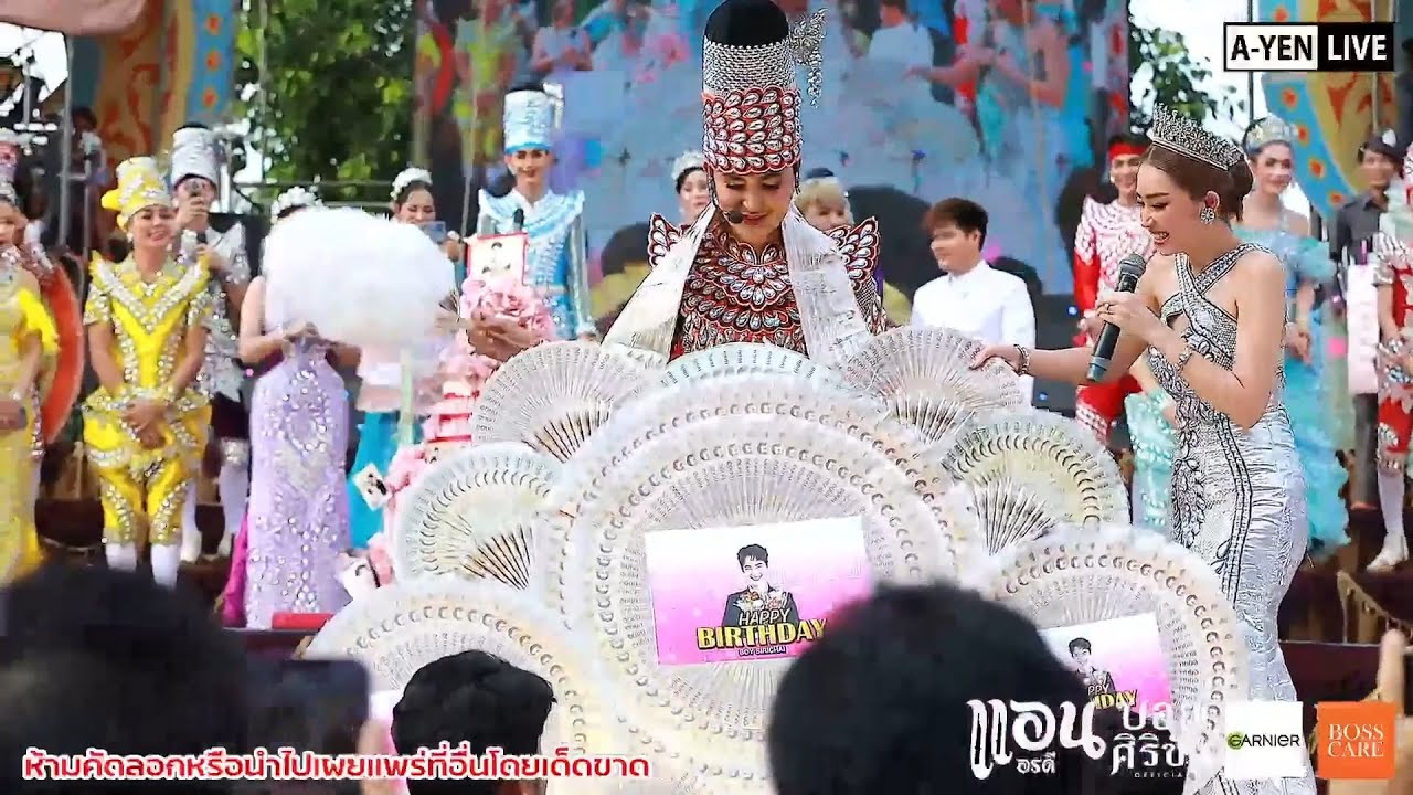 แอนอรดีเซอร์ไพรส์ใหญ่วันเกิดบอสมาลัย 1 ล้านบาท #บอยศิริชัย #แอนอรดี #ล่าสุด #แอนบอย