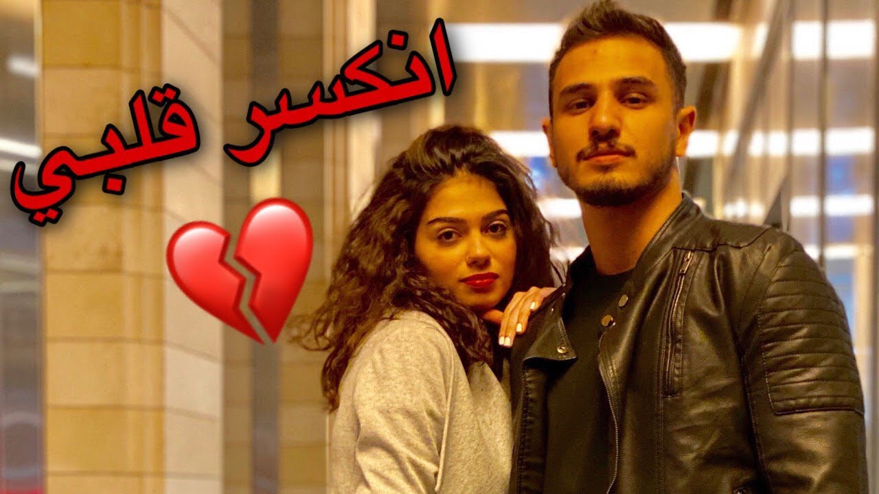 علاقتي بكارولين | مشاكلي بسديم | ظلم نور ستارز