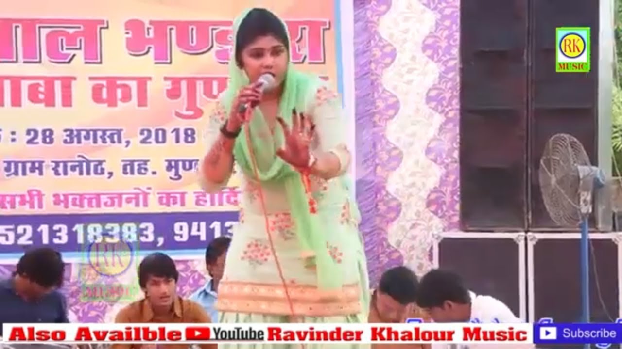 मालन पड़गे मैने मर्द गिनाने || Radha Chodhury || Ravinder Khalour Music || Haryanvi Ragni || New 2019