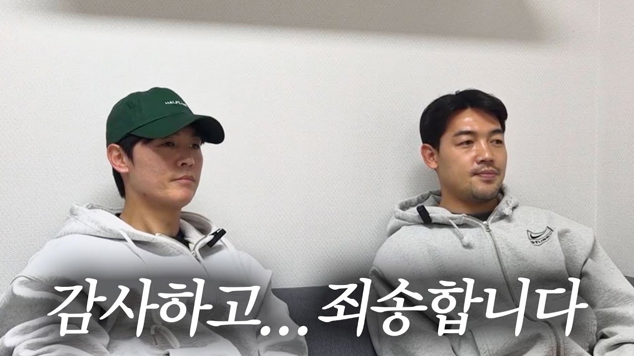 새로운 도전 앞에서, 이기제 선수가 남긴 진심...