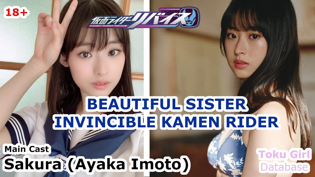 Sakura Igarashi's Biography, All Important scene & Real life (Beautiful Girl - Kamen Rider Revice)