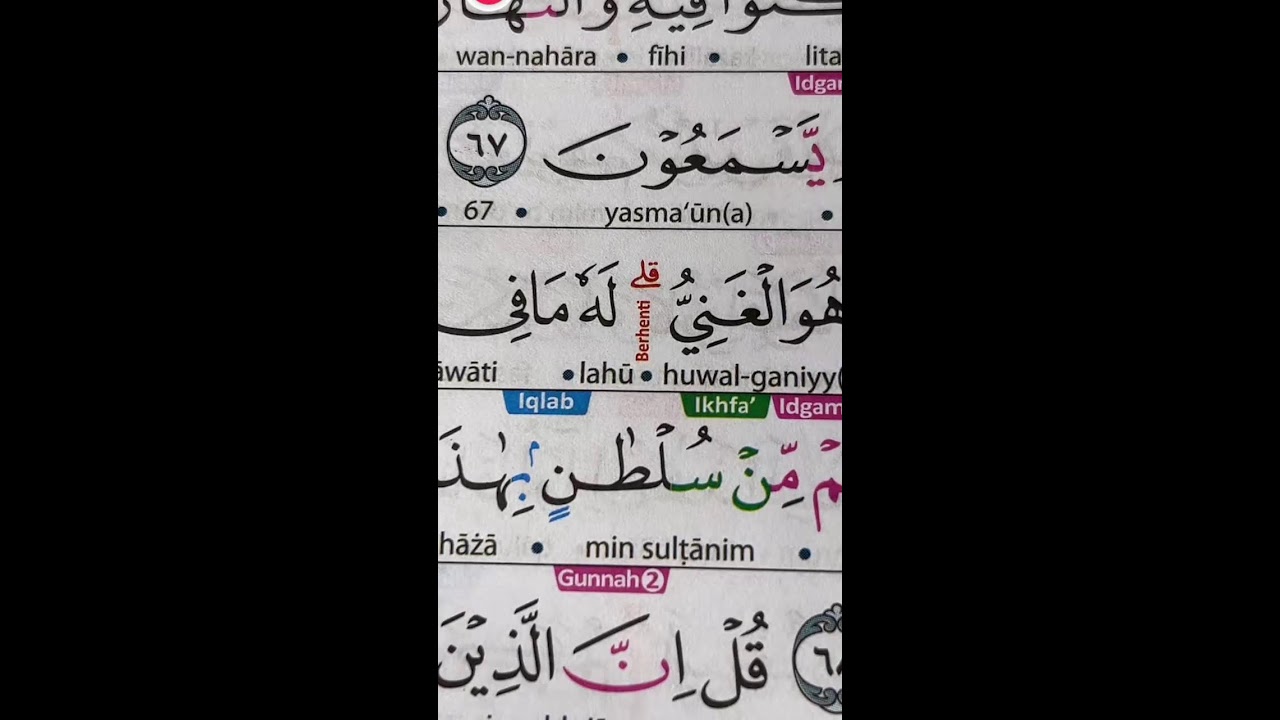 BACAAN SESUAI TAJWID DAN TAHSIN 24 FEBRUARI 2026